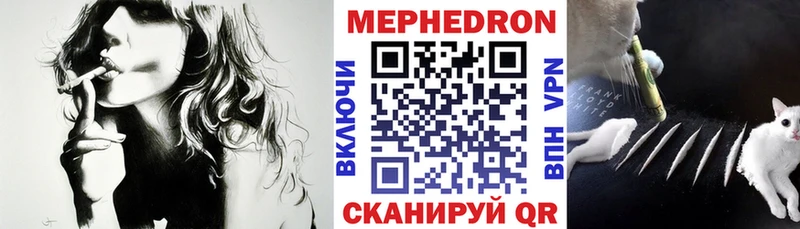Купить Нерехта АМФ  A PVP 