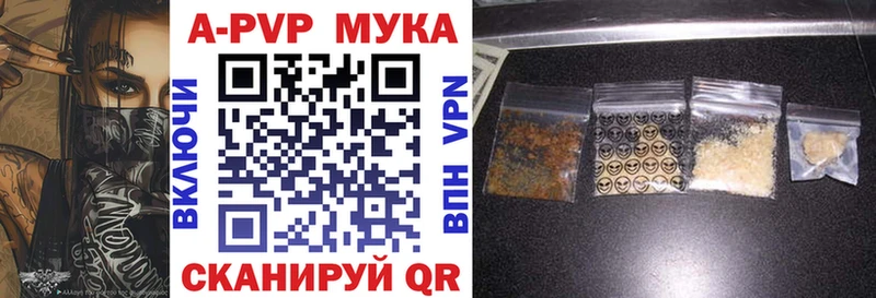 A-PVP крисы CK  где купить наркотик  Нерехта 