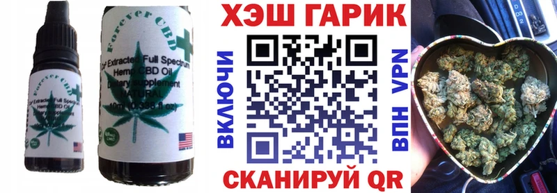 Canna-Cookies конопля  hydra tor  Нерехта 