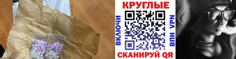Экстази ешки  маркетплейс состав  Нерехта 