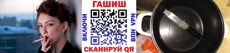 МЕГА Нерехта Гашиш хэш продажа наркотиков