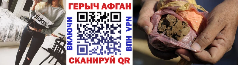 Героин Heroin  Нерехта 