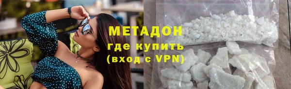 каннабис Богородск