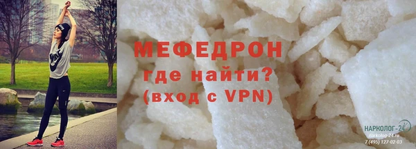 тгк Новозыбков