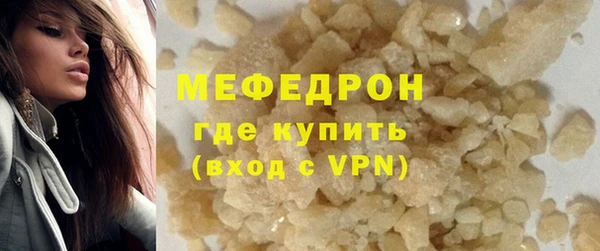 ПСИЛОЦИБИНОВЫЕ ГРИБЫ Богородицк