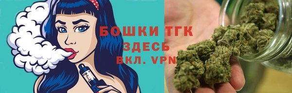 каннабис Богородск