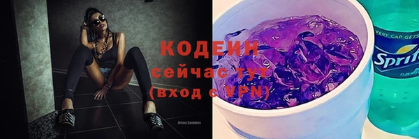 каннабис Богородск