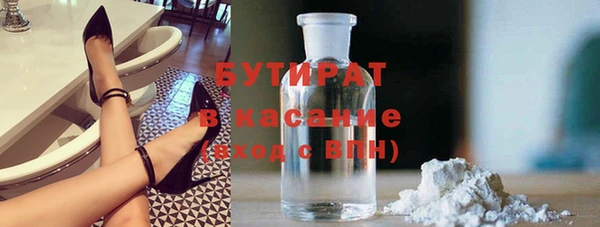 марихуана Белоозёрский