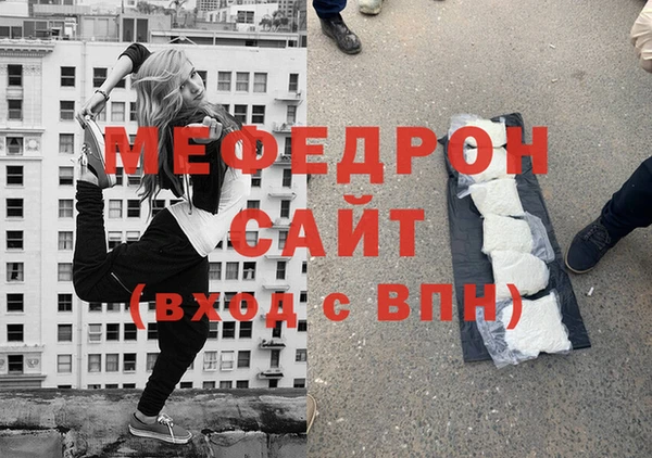 каннабис Богородск