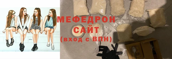 ПСИЛОЦИБИНОВЫЕ ГРИБЫ Богородицк