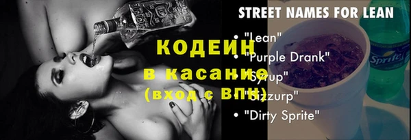 каннабис Богородск