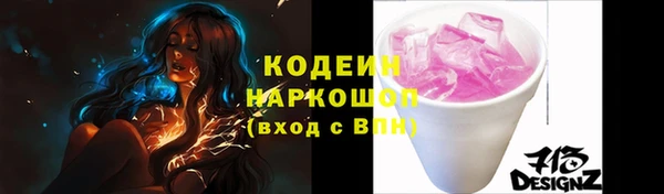 ПСИЛОЦИБИНОВЫЕ ГРИБЫ Богородицк