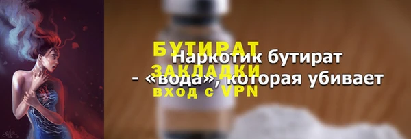каннабис Богородск
