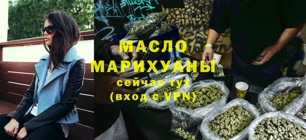 каннабис Богородск