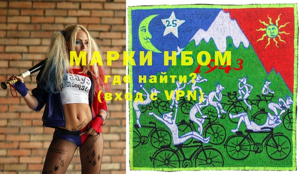 каннабис Богородск