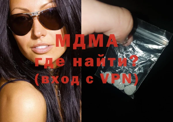 ПСИЛОЦИБИНОВЫЕ ГРИБЫ Богородицк