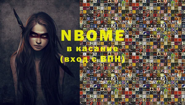 дурь Белокуриха