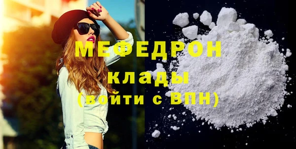 ПСИЛОЦИБИНОВЫЕ ГРИБЫ Богородицк