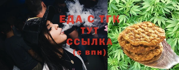 ПСИЛОЦИБИНОВЫЕ ГРИБЫ Богородицк