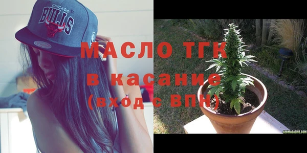 каннабис Богородск