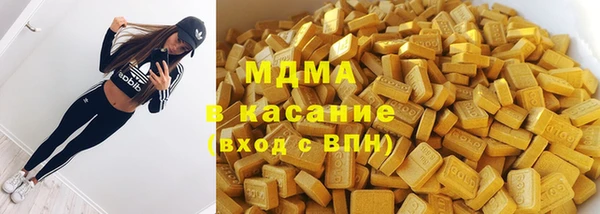 каннабис Богородск