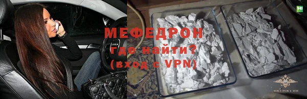 ПСИЛОЦИБИНОВЫЕ ГРИБЫ Богородицк