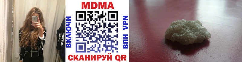MDMA crystal  наркотики  Нерехта 
