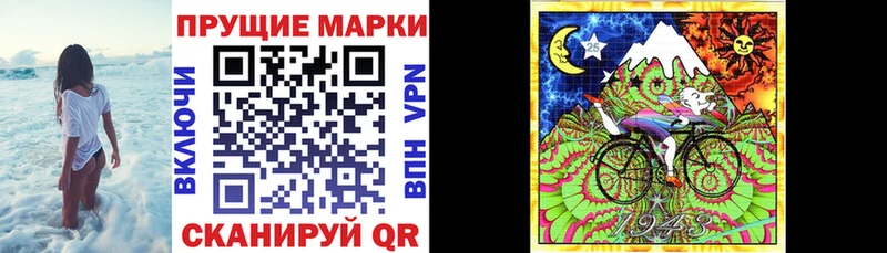 Марки N-bome 1,8мг Нерехта