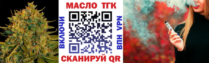 Дистиллят ТГК жижа  Нерехта 
